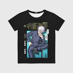 Детская футболка Годжо сидит - Магическая битва