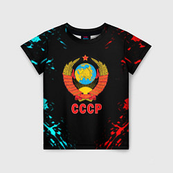 Футболка детская Моя страна СССР краски, цвет: 3D-принт