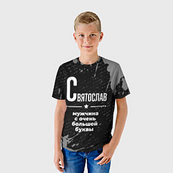 Футболка детская Святослав: мужчина с очень большой буквы, цвет: 3D-принт — фото 2