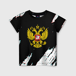 Детская футболка Герб РФ краска