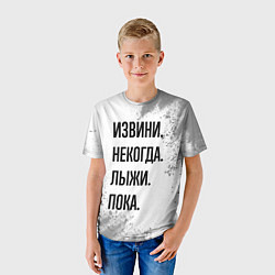 Футболка детская Извини, некогда - лыжи, пока, цвет: 3D-принт — фото 2