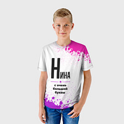 Футболка детская Нина ну с очень большой буквы, цвет: 3D-принт — фото 2