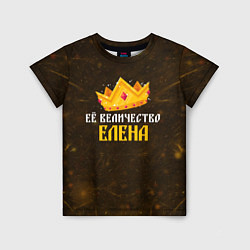 Детская футболка Корона её величество Елена