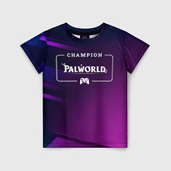 Детская футболка Palworld gaming champion: рамка с лого и джойстико