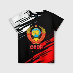 Детская футболка СССР краски текстура