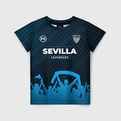 Детская футболка Sevilla legendary форма фанатов