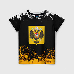 Детская футболка Имперская Россия краски абстрактные