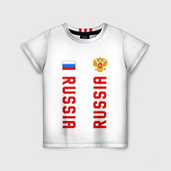 Детская футболка Россия три полоски на белом фоне