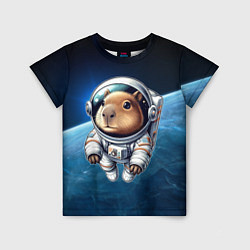 Детская футболка Кроха капибара в космическом скафандре