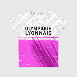 Детская футболка Lyon pro football посередине