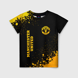 Детская футболка Manchester United - gold gradient вертикально