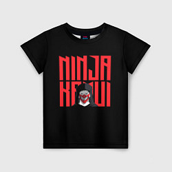 Детская футболка Ниндзя Камуи на Тропе Мести