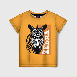 Детская футболка Zebra head