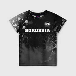 Детская футболка Borussia sport на темном фоне посередине