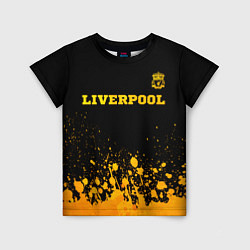 Детская футболка Liverpool - gold gradient посередине