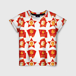 Детская футболка Всегда готов КПСС