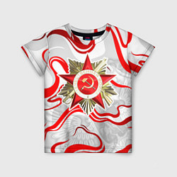 Детская футболка Великая отечественная - красные нити