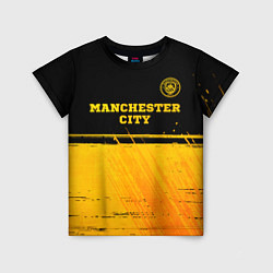 Детская футболка Manchester City - gold gradient посередине