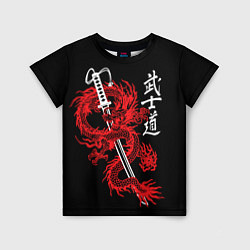 Детская футболка Путь воина - кодекс самурая