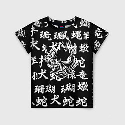 Детская футболка Cyberpunk samurai japan steel