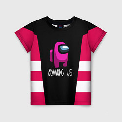 Футболка детская Among us geometry pink, цвет: 3D-принт
