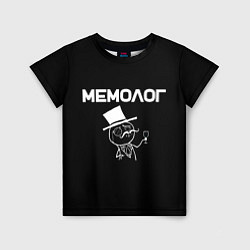 Футболка детская Мемолог профессия, цвет: 3D-принт