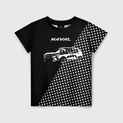 Футболка детская Haval чёрно-белый, цвет: 3D-принт