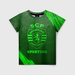 Футболка детская Sporting - green gradient, цвет: 3D-принт
