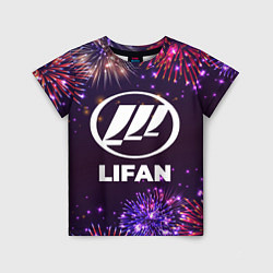 Детская футболка Праздничный Lifan