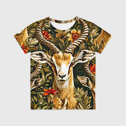 Детская футболка Газель