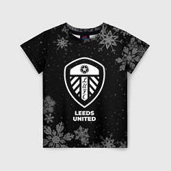 Футболка детская Снежный Leeds United, цвет: 3D-принт