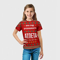Футболка детская Это год успешного атлета, цвет: 3D-принт — фото 2