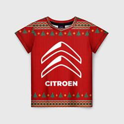 Детская футболка Citroen new year