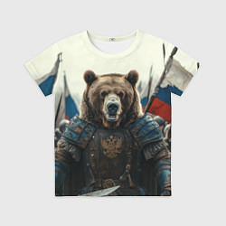 Детская футболка Русский воин медведь