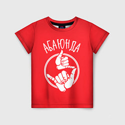 Детская футболка Абаюнда