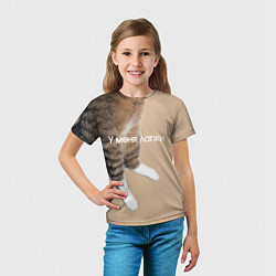 Футболка детская У меня лапки кот Марс, цвет: 3D-принт — фото 2