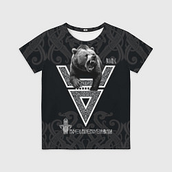 Детская футболка Моя земля мои правила: медведь