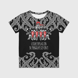 Детская футболка Русь дружина богатыри