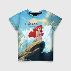 Детская футболка Ariel I love the ocean - русалка - beautiful big p