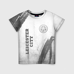 Футболка детская Leicester City - white gradient вертикально, цвет: 3D-принт
