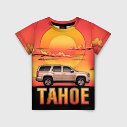 Детская футболка Tahoe на закате джип