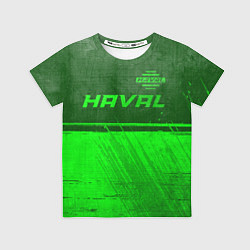 Футболка детская Haval - green gradient посередине, цвет: 3D-принт