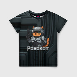 Детская футболка Робокот - робот полицейский