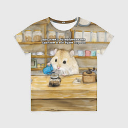 Футболка детская Щас чаек с бутербродиками сделаем, цвет: 3D-принт