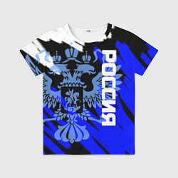 Детская футболка Россия чёрно-синий штрихи