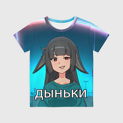 Детская футболка Мияби дыньки мем ZZZ