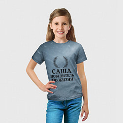 Футболка детская Саша - победитель по жизни, цвет: 3D-принт — фото 2