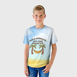 Футболка детская Саня не напрягается - все само решается, цвет: 3D-принт — фото 2