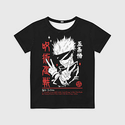 Детская футболка Годжо Сатору из Магической битвы