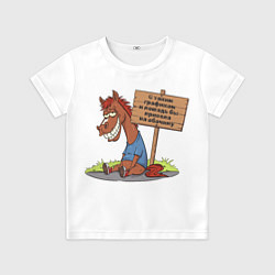 Детская футболка Конь уставший